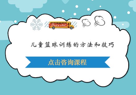 如何利用反馈制定个性化的篮球训练计划_2